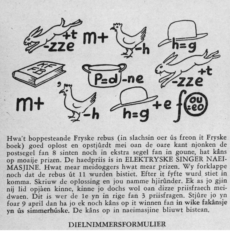 Rebus KFFB (makke troch Paul Janssen)